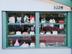 门面-tuan woodfire kitchen(锦绣坊店)