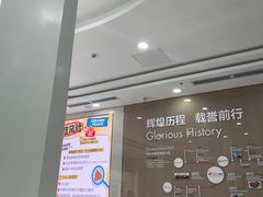 -美年大健康体检(天河东路分院)