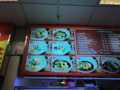 -Magic Food Point(Airport Street food)