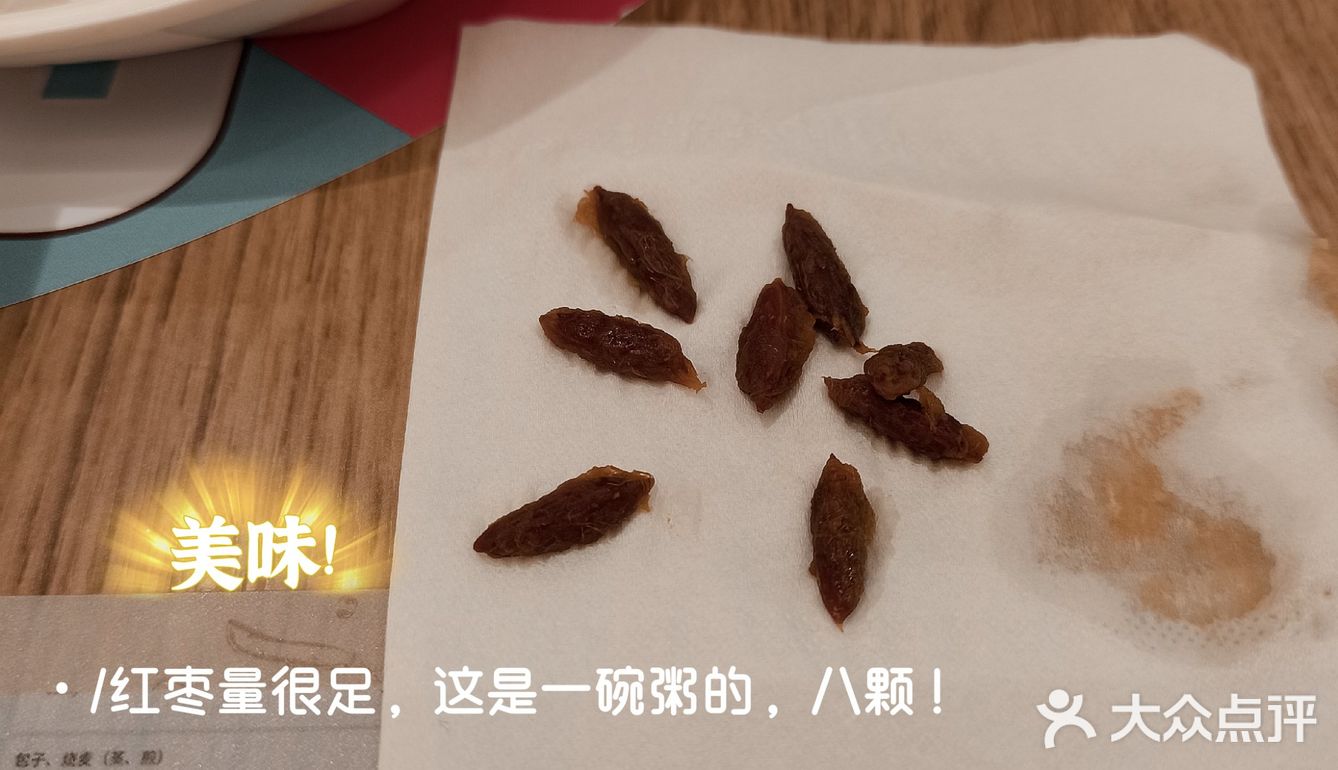 就好这口/酱肉包[加油]必吃打卡[礼花]