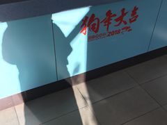 -魏家凉皮(祈年大厦店)