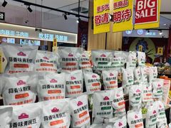 -鑫嘉汇购物中心