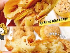 -老街粘食店(宜昌路店)