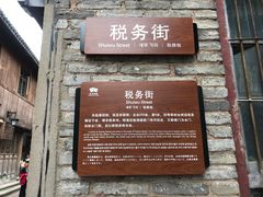 -台州府城(江南长城)