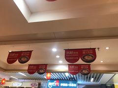 -米村拌饭(活力城店)