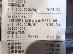 -盒马鲜生(领丰汇店)