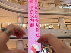 -济南恒隆广场
