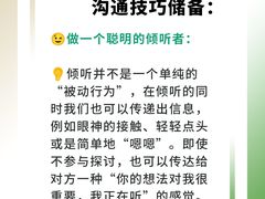 -曼朗心理咨询·旗舰店