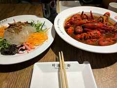 -叶派龙虾•招牌香辣蟹·海鲜(中海国际店)