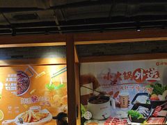 -呷哺呷哺 黄金牧场 (欢乐谷店)