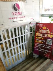 -佑米造型假发订制