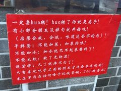 -手擀菠菜面(西康路店)