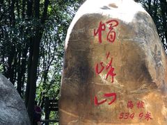 -广州市帽峰山景区