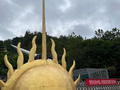 -墨江北回归线标志园