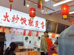 -扬二春炒饭(国庆路总店)