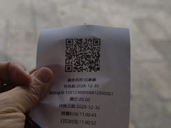 -云溪植物园
