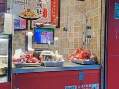 -山林熟食(兰溪路店)