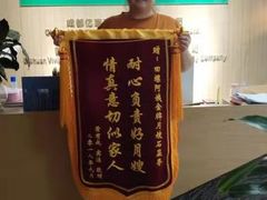 -田螺阿姨自营月嫂·育儿嫂(高新店)