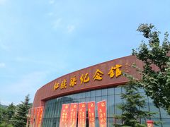 门面-红旗渠纪念馆