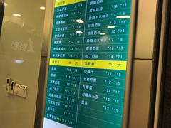 菜单-1点点(清湖地铁店)