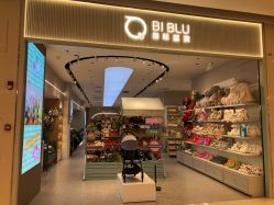 -国际蓝孩(万象城店)