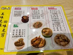 -粥瓜婆特色砂锅粥(白石洲店)