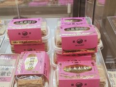 -鹤所·低糖零蔗糖烘焙(长楹店)