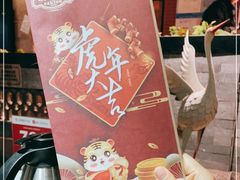 -广东道至正餐厅(区庄店)