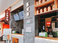 -呷哺呷哺(砂之船奥莱店)