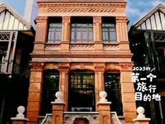 -华山263老字号品牌馆