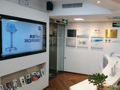 -精德口腔·种植修复·儿牙中心(财富中心店)