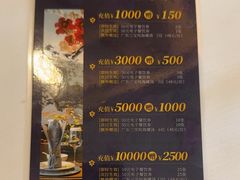 -广州酒家(花都店)