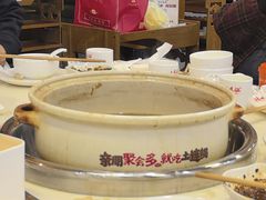 -土连锅·现熬养生汤锅(梁家巷店)