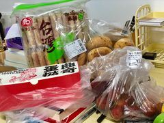 -永辉超市(大西洋银泰城店)