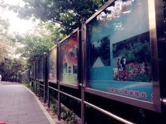 -长辛店二七公园