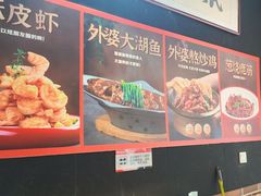 -小城外婆肴私房菜.家宴聚集点(圆明园颐和园·清河上地店)