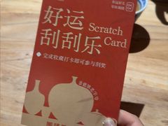 -图味美小黄鱼·景德菜(浙江路店)