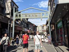 -北京前门大栅栏