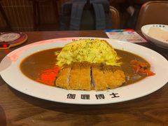 -伽喱博士 Dr.CURRY咖喱饭(太阳宫咖喱店)