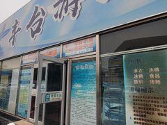-丰台体育中心·游泳馆