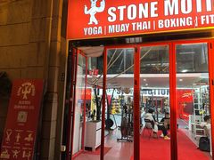 -Stone Motion释动健身