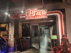 -新影联·华谊兄弟影院(望京店)
