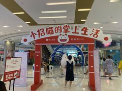 -凯德广场(西城店)