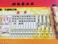 -德云社(三里屯店)