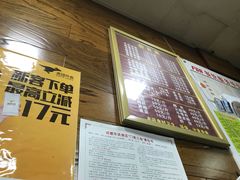 -南充姚记米粉(玉林店)