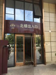 -爱薇半永久工作室