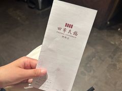 -四季民福烤鸭店(故宫店)