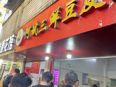 -阿斌快餐(水陆街总店)