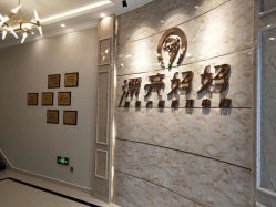 点击看大图 -摩登漂亮妈妈产后恢复中心(吴中区店)