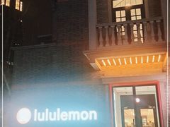 -lululemon(新天地店)
